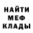 Амфетамин 97% Aleksa New