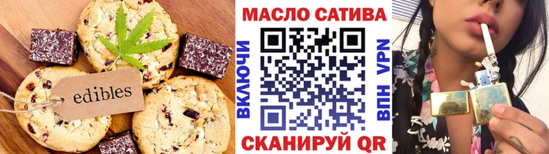 Печенье с ТГК марихуана  хочу наркоту  Новозыбков 