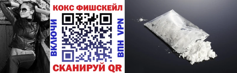 COCAIN 98%  дарнет шоп  Новозыбков 
