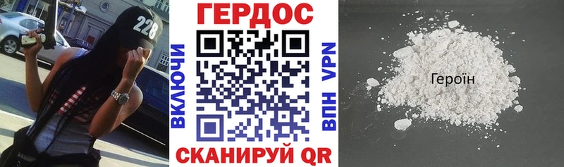 kraken как зайти  Новозыбков  ГЕРОИН гречка 