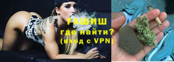 мефедрон VHQ Армянск