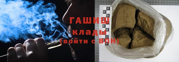 мескалин Арсеньев