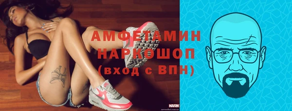 спиды Балабаново
