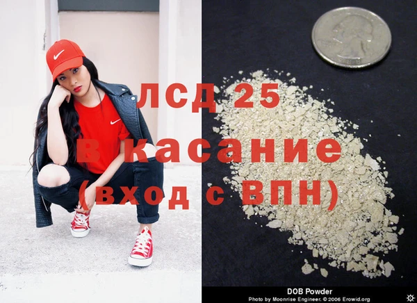 бутик Балахна