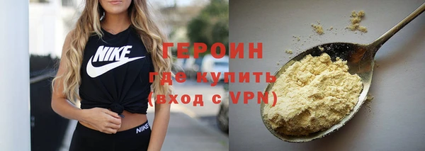 бутик Балахна