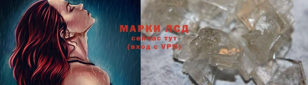 бутик Балахна