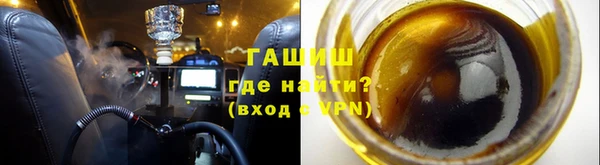 мескалин Арсеньев