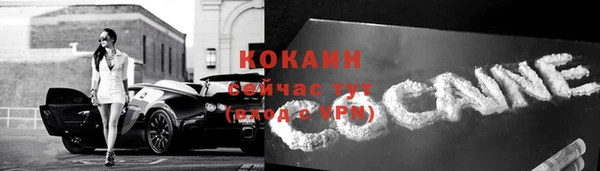 спиды Балабаново
