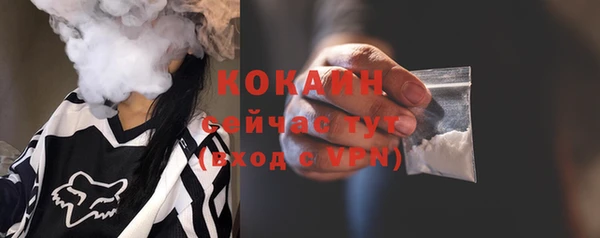 таблы Баксан