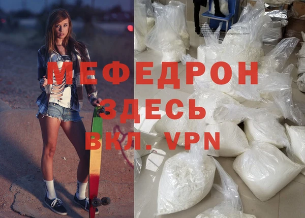 спиды Балабаново