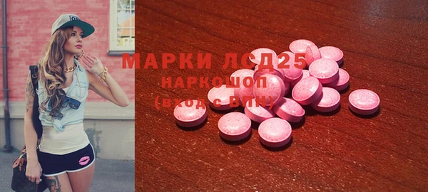 марихуана Россошь