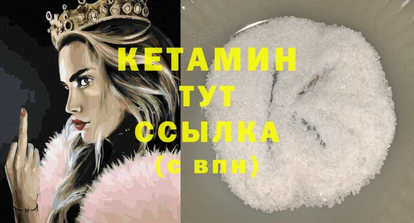 каннабис Саяногорск