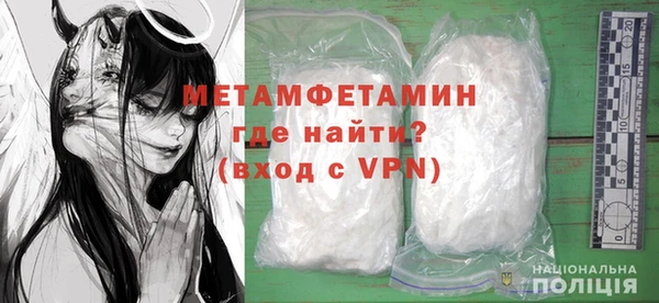 мефедрон VHQ Армянск