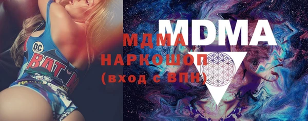 мескалин Арсеньев
