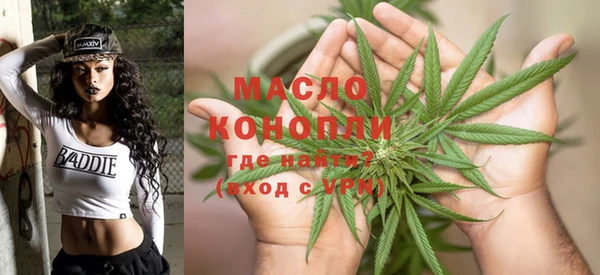 мефедрон VHQ Армянск