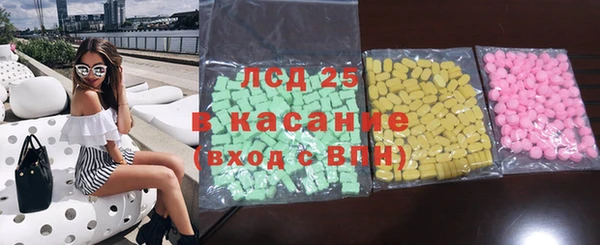 бутик Балахна