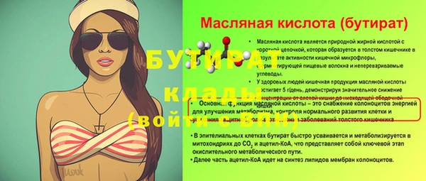 скорость Ростов