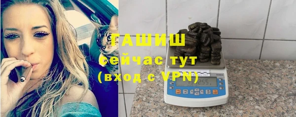 мефедрон VHQ Армянск