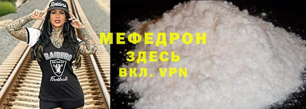 гидропоника Рославль