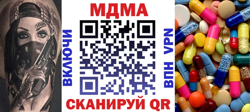 MDMA Molly  hydra онион  Новозыбков 