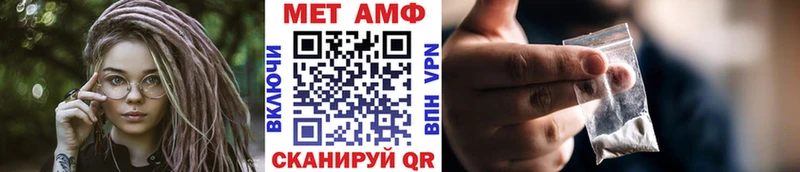 Первитин мет  Новозыбков 